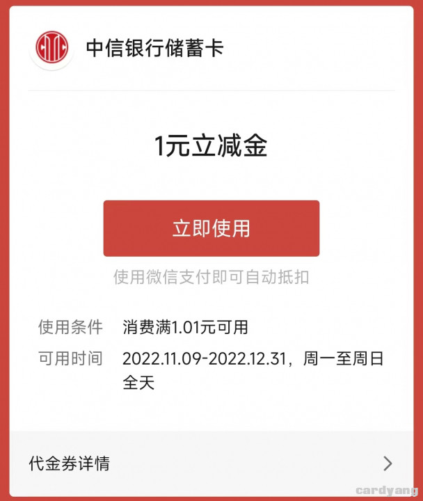 中信111802.jpg