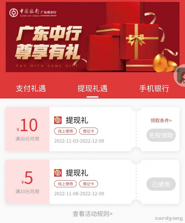 中行111901.jpg