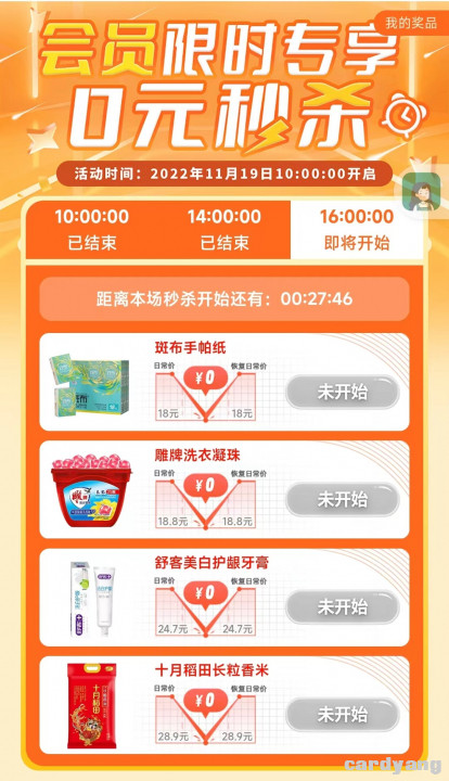 邮储111902.jpg