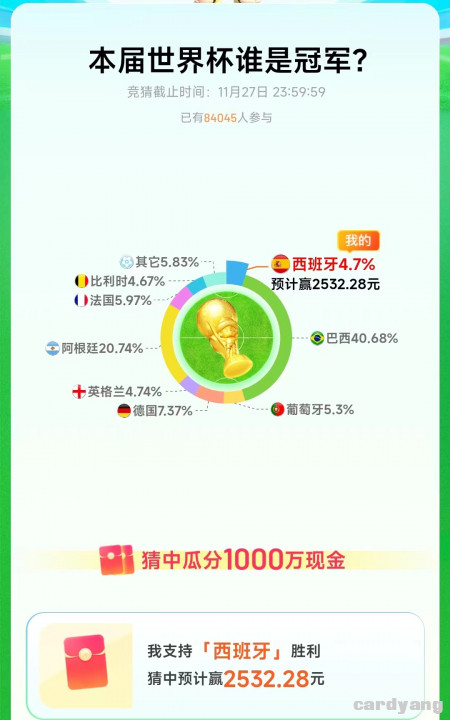 百度世界杯111902.jpg
