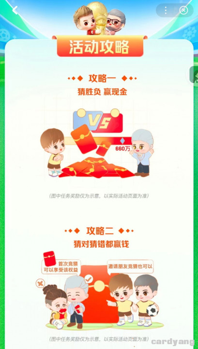 百度世界杯111903.jpg