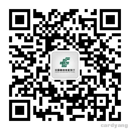邮储辽宁111901.jpg