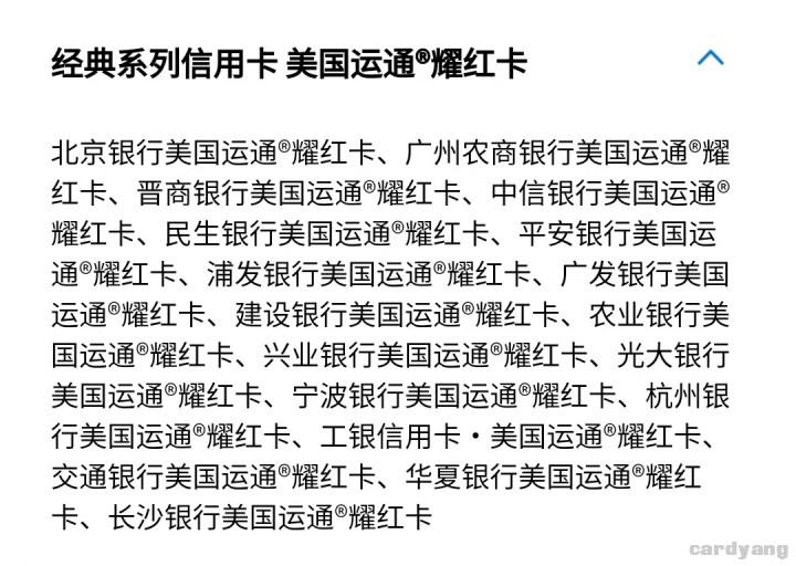 美国运通112001.jpg