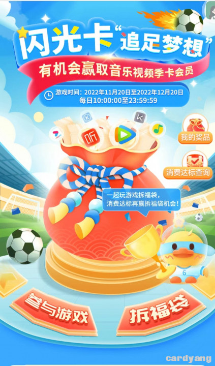 邮储闪光112001.jpg