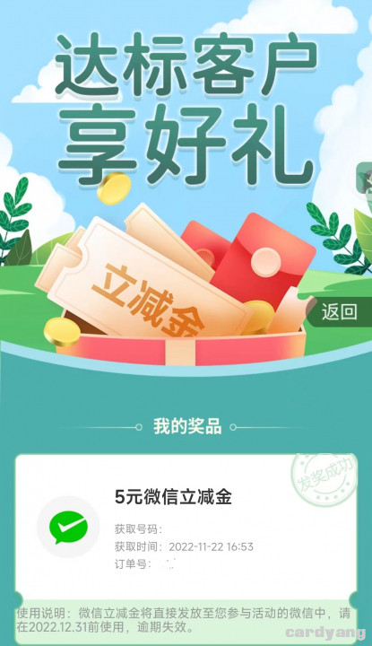 广西农行112201.jpg