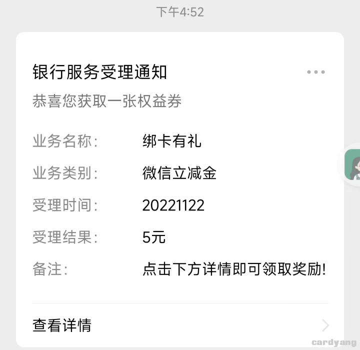 广西农行112202.jpg