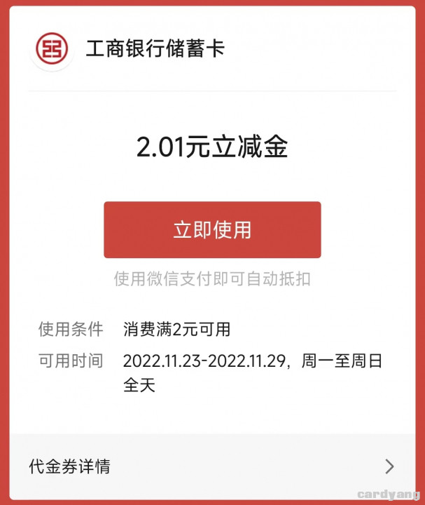 移动云盘112304.jpg