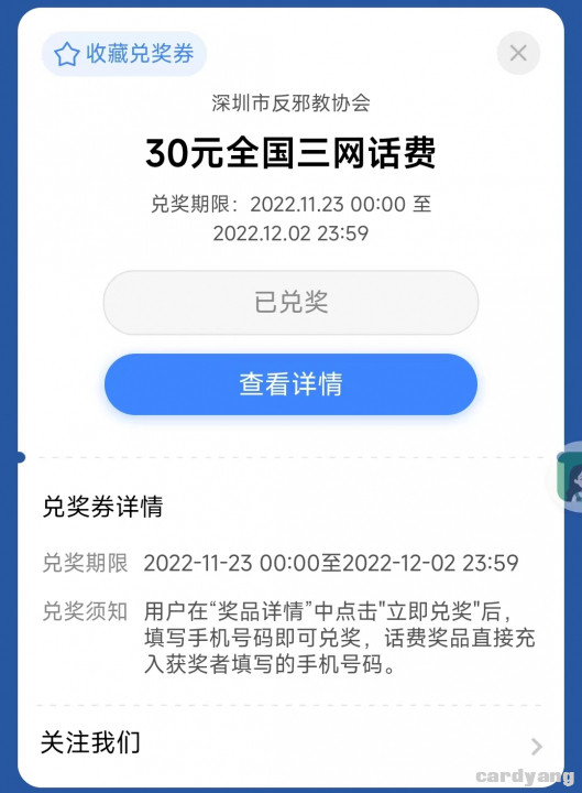 深圳112301.jpg