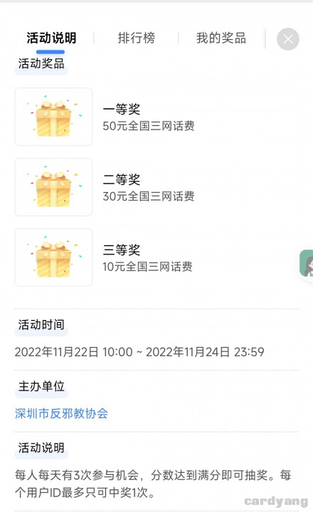 深圳112302.jpg