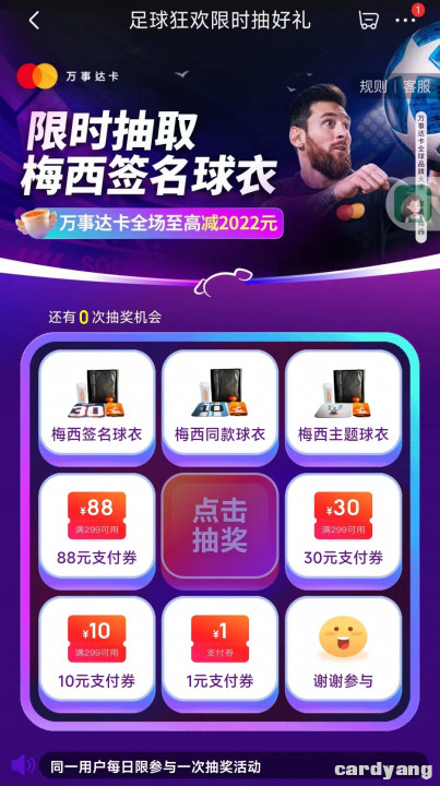 万事达112401.jpg