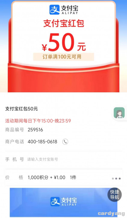 苏州银行112501.jpg