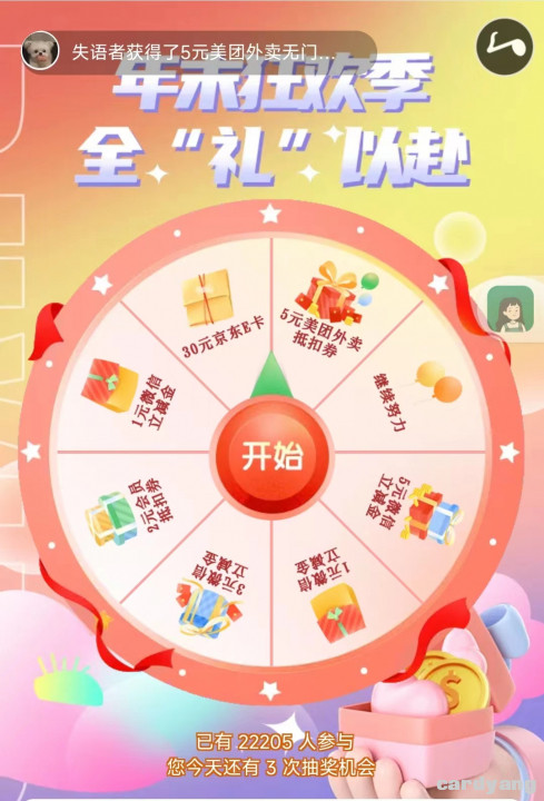年年卡112606.jpg
