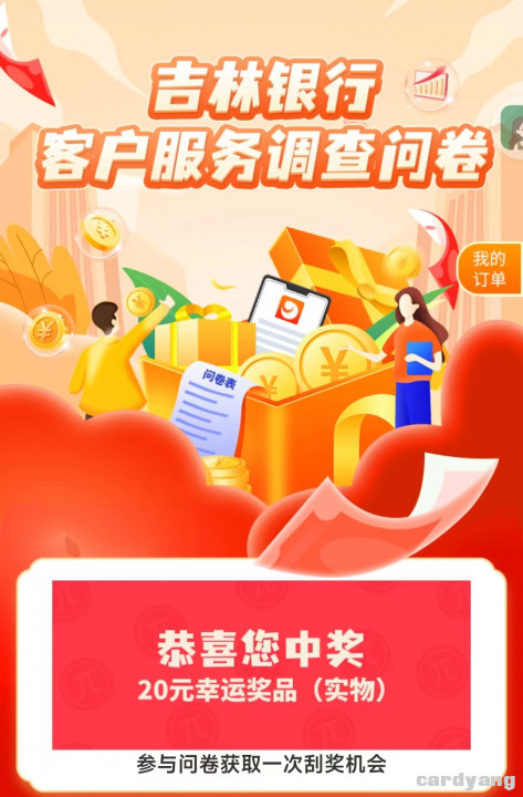 吉林112601.jpg