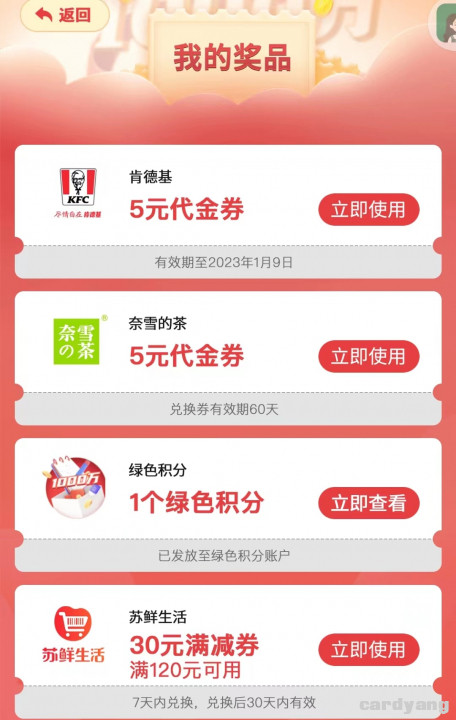 我的南京112601.jpg