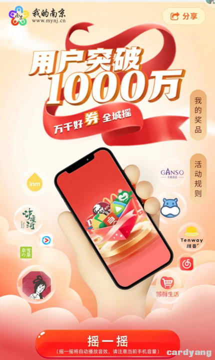 我的南京112602.jpg