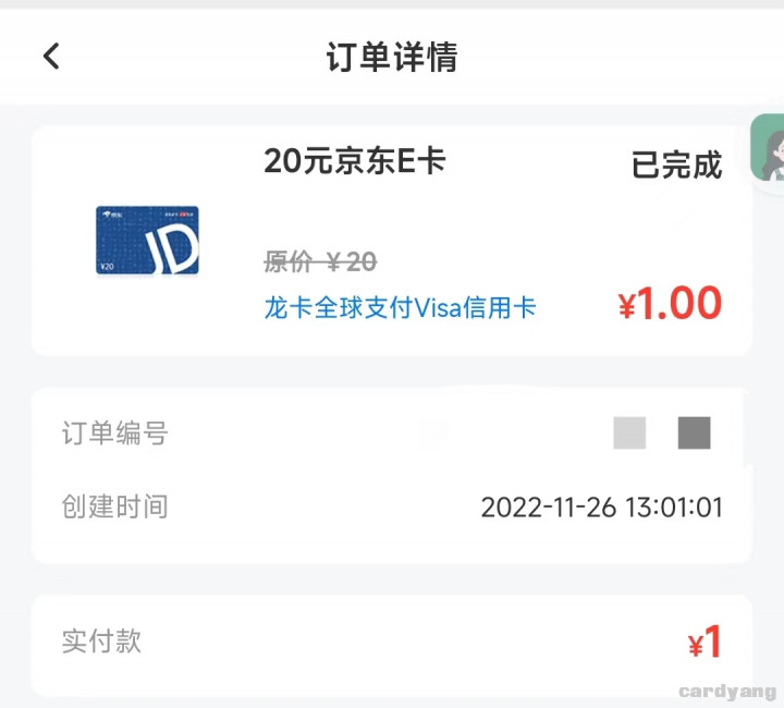 建行112602.jpg