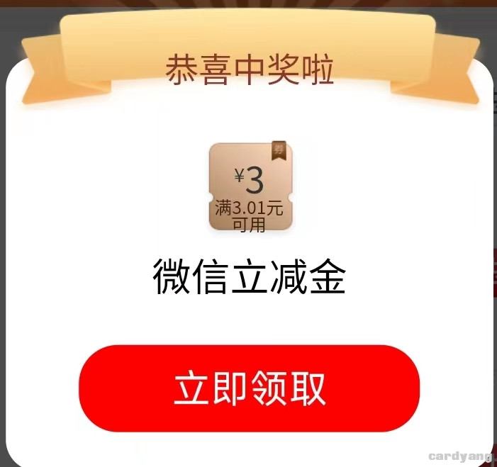 工商银行112601.jpg
