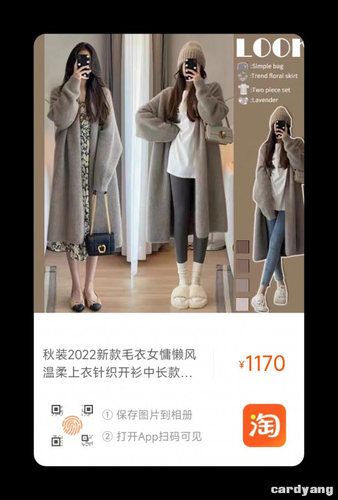 支付宝光大112701.jpg