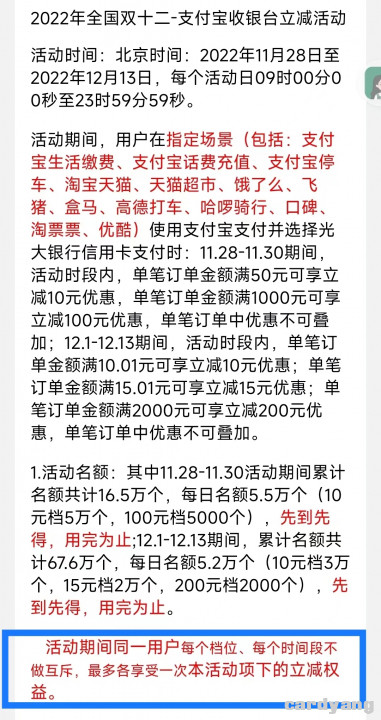 光大112703.jpg