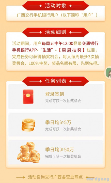 交通112802.jpg