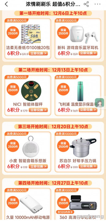 农业银行112901.jpg
