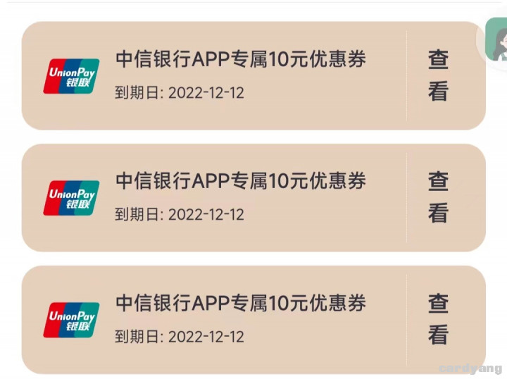 中信112902.jpg
