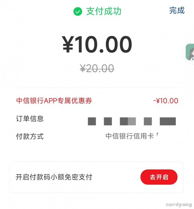 中信112904.jpg