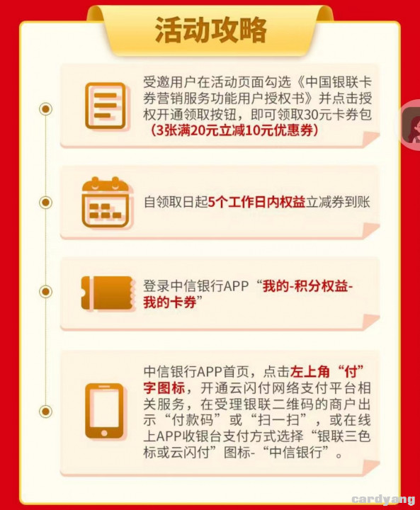 中信112903.jpg