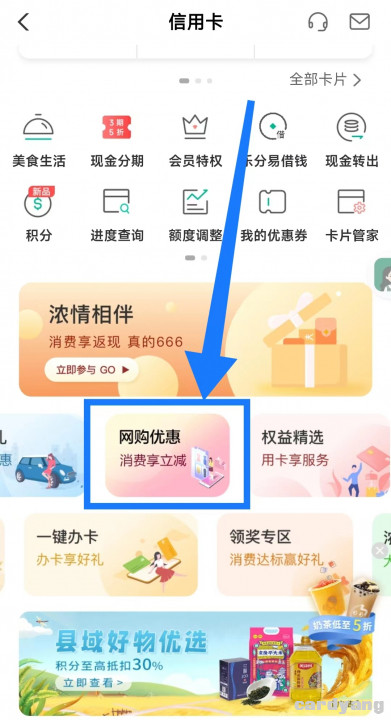 农业银行113001.jpg
