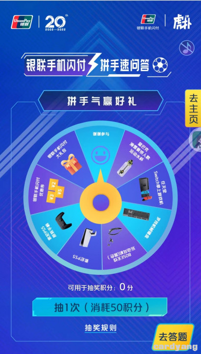 银联113002.jpg