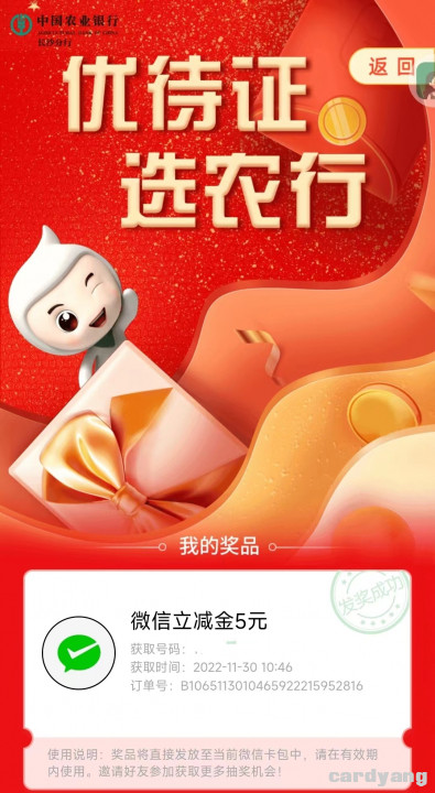 农业湖南113002.jpg