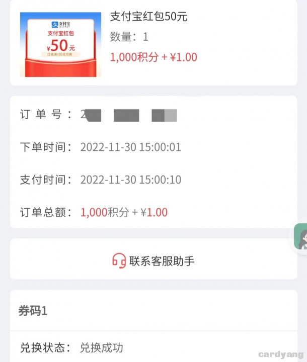 苏州113001.jpg