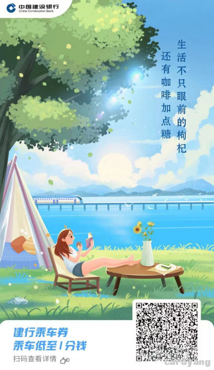 建设银行113001.jpg