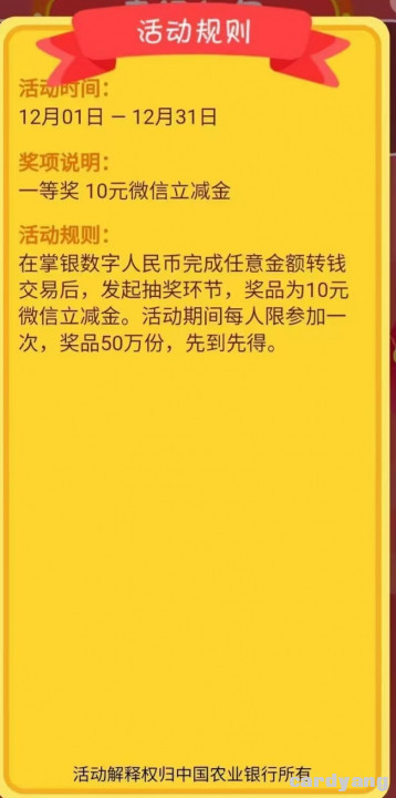 农业120101.jpg