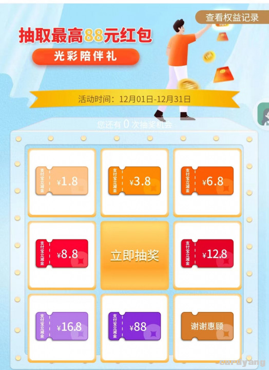 光大120101.jpg