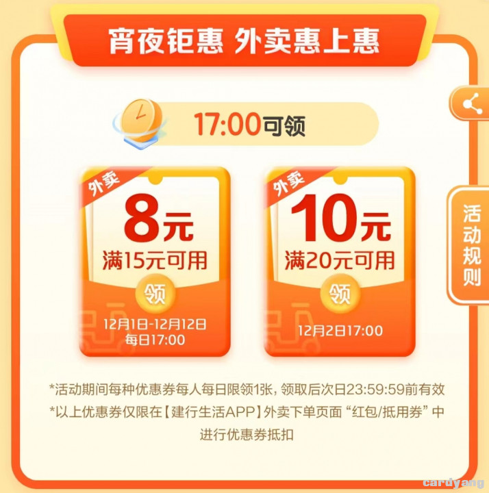 建设120103.jpg