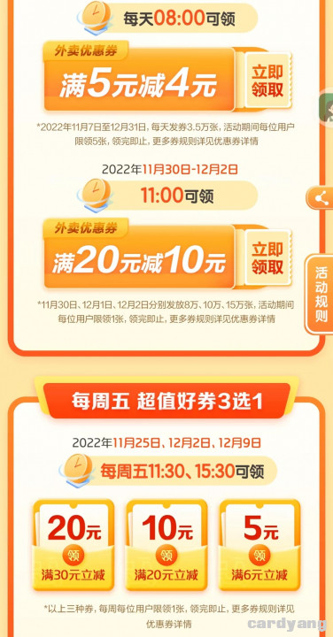建设120102.jpg