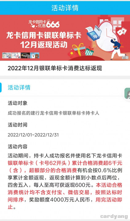 建设120104.jpg
