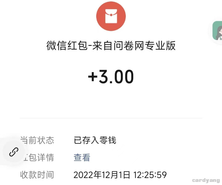 厦门国际1201001.jpg