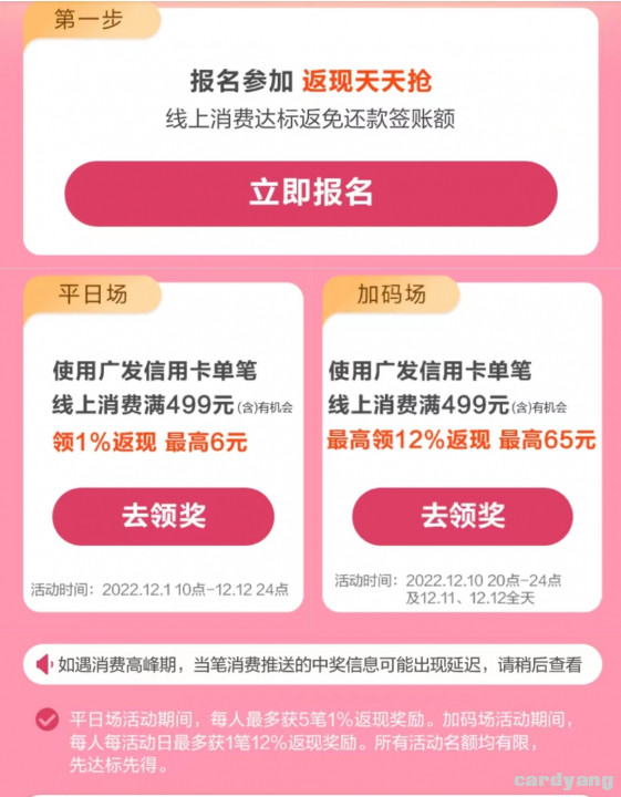 广发120102.jpg