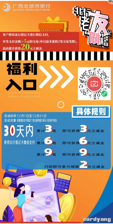 广西北部湾120102.jpg