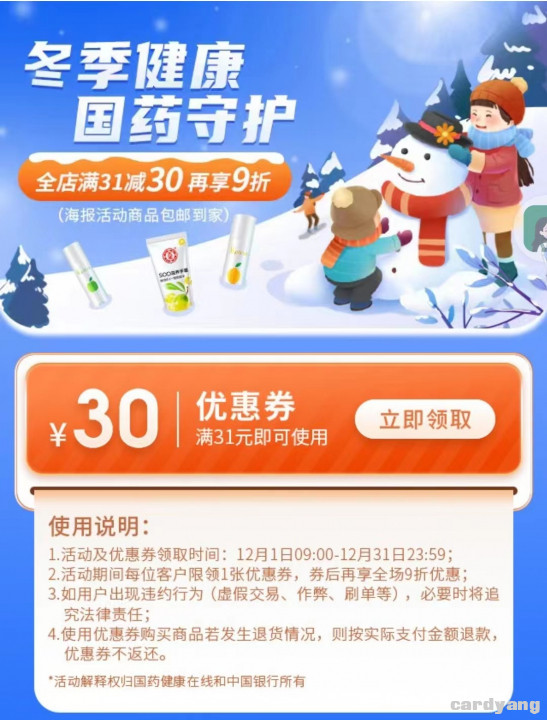 中国银行1201001.jpg