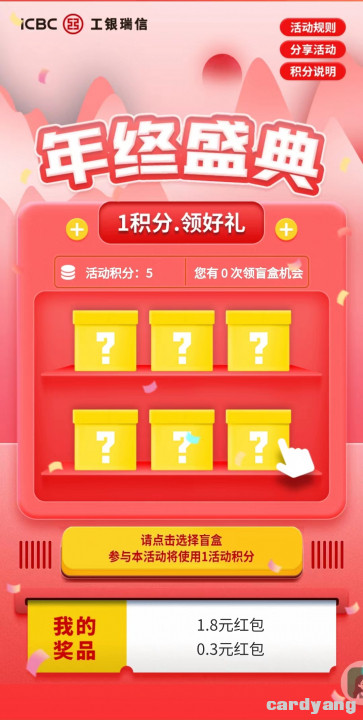 工商120101.jpg
