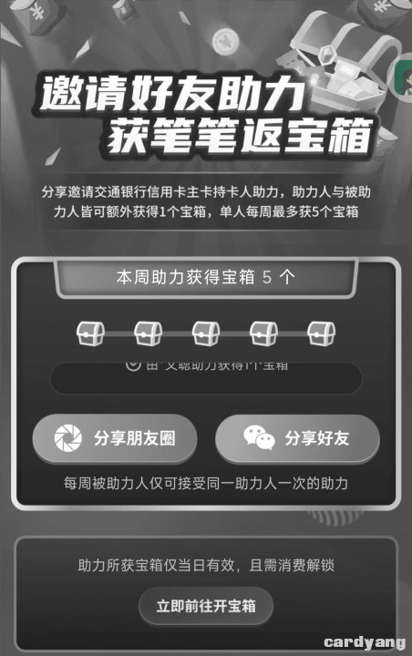 交通120102.jpg