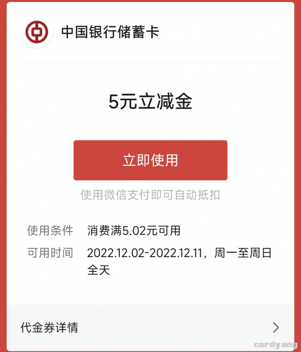 中国120103.jpg
