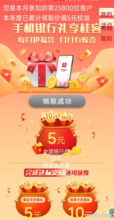 中国120201.jpg