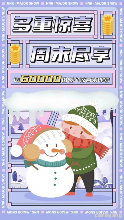 中国120305.jpg