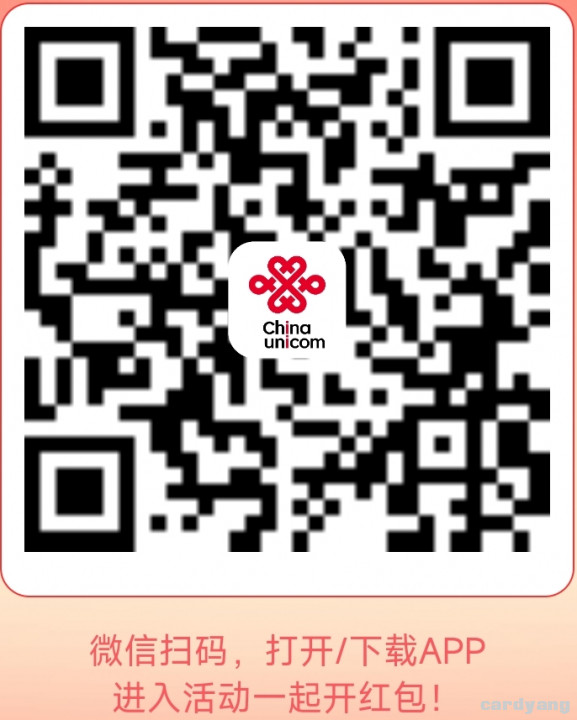 联通120501.jpg