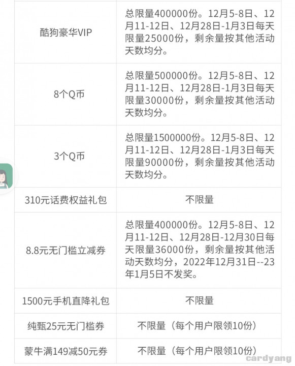 联通120504.jpg