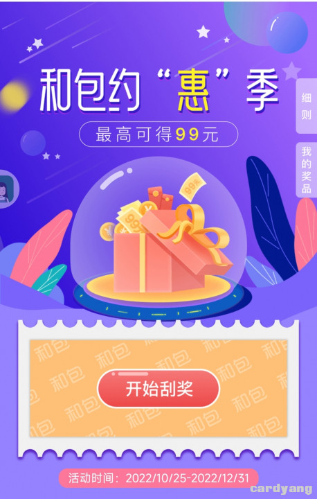 移动和包120501.jpg
